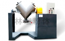 V型混料機(jī)相較于一般混料機(jī)有哪些優(yōu)點(diǎn)呢？